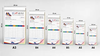 فاکتور تحریر 70 گرم و الوان 60 گرم ایرانی 4 رنگ